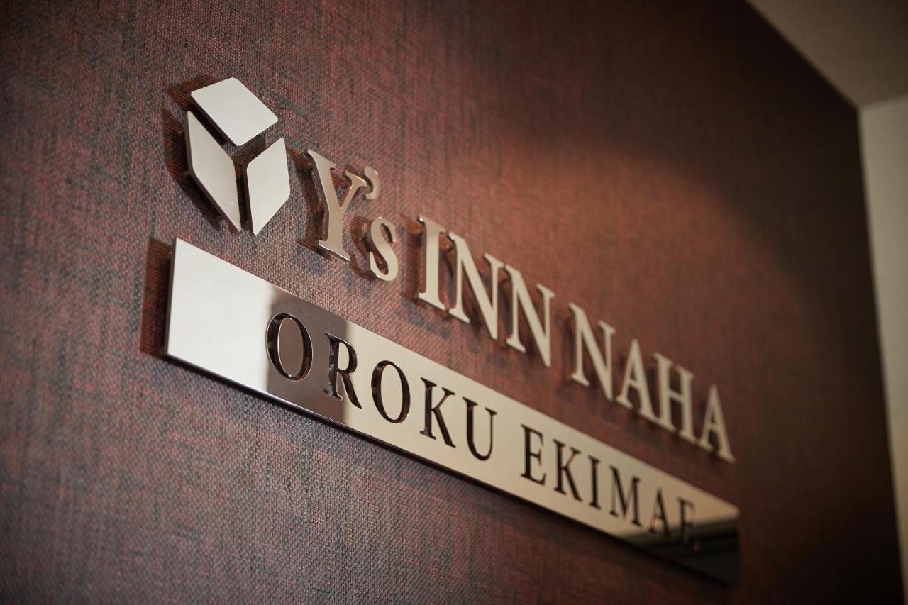 Y'S Inn Naha Oroku Ekimae Extérieur photo